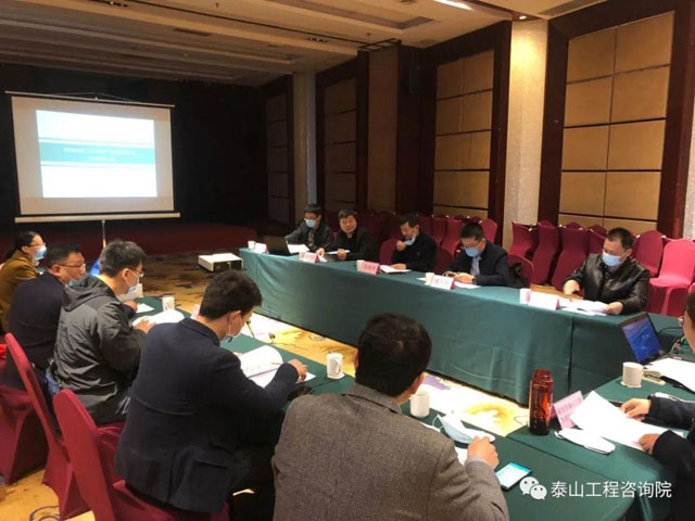 評審進行時｜泰安市市政道路設(shè)施維修工程、人行道及無障礙維修項目評估會